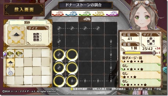 初級3-1 - コピー 初級3-1 - コピー